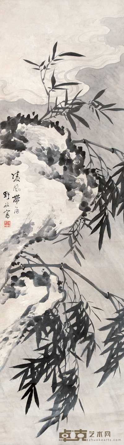野航 竹石图 立轴 170×47cm